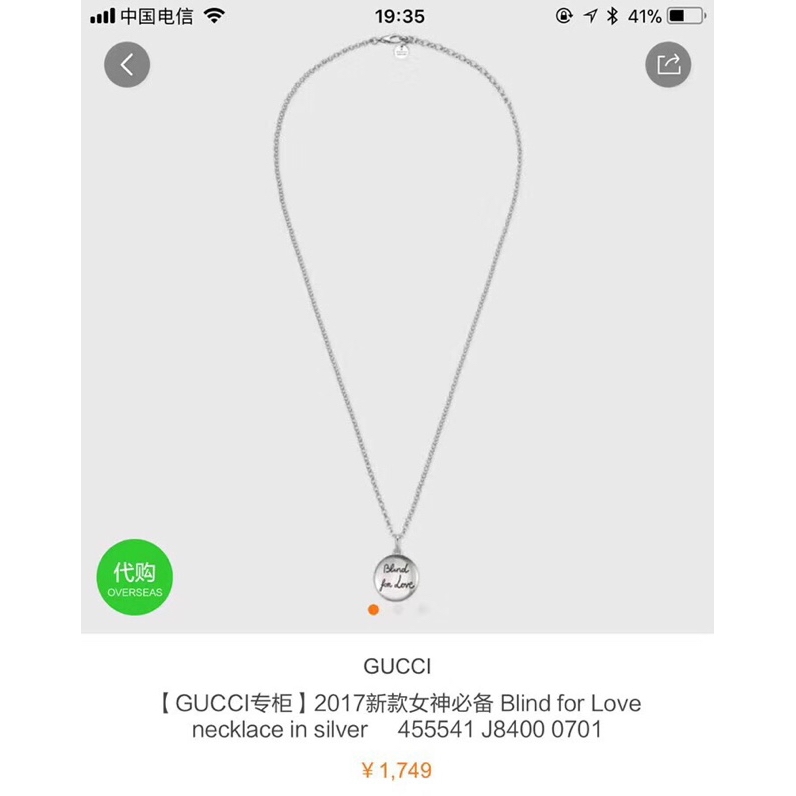 G*u*i necklaces